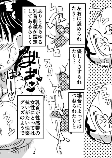 お母さんと僕（24）〜息子の授業参観日にヌードデッサンのモデル担当係になったお母さんの話。〜-7