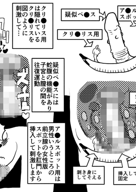 お母さんと僕（24）〜息子の授業参観日にヌードデッサンのモデル担当係になったお母さんの話。〜-8
