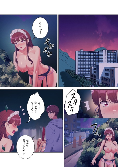 【フルカラー】工学ヘヴン 40巻-5