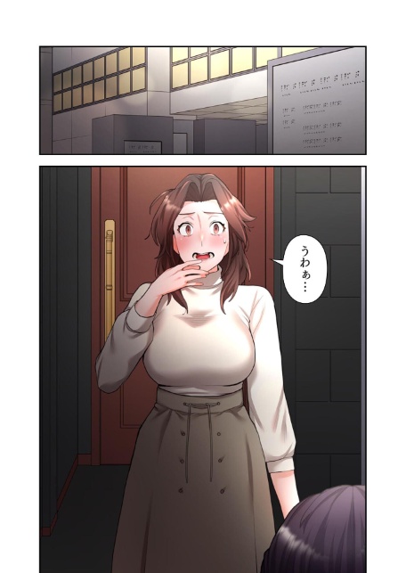 【単独さん募集】僕の妻を抱いてくれませんか？【フルカラー】（24）-3