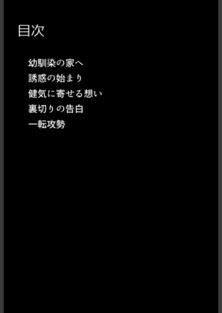 ずっと好きだった幼馴染のママに寝取られた僕〜彼女の母親にチ●媚び性教育で性癖ぐちゃぐちゃにされました〜 モザイク版-4
