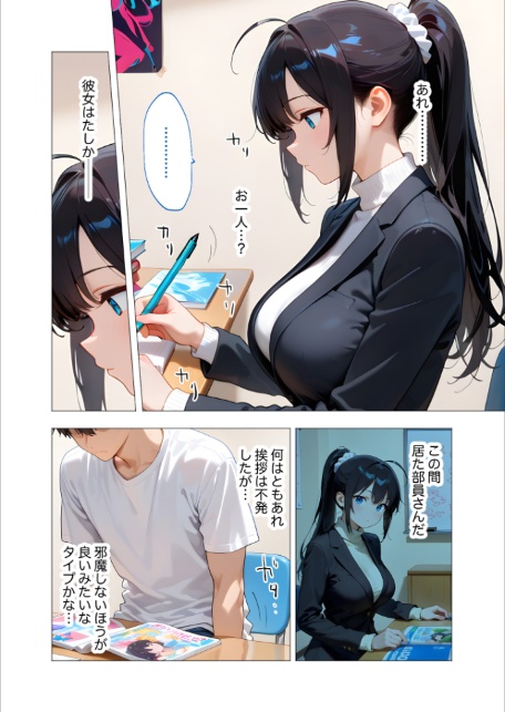 COMICシャルム 2-8