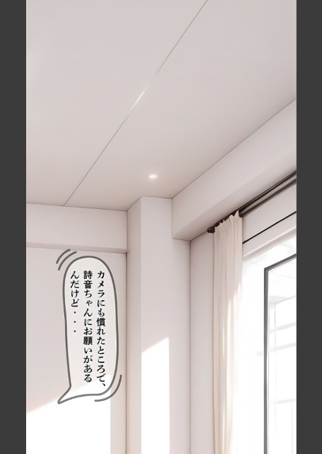 【純朴巨乳美●●パイ●リ編】水着撮影会のはずが、いつのまにかおぢさんち〇ぽに沼る話3 モザイク版-21