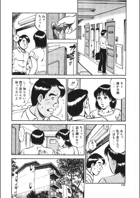 お姉さんのごっくん生ミルク・大地翔ピンクロマン-10