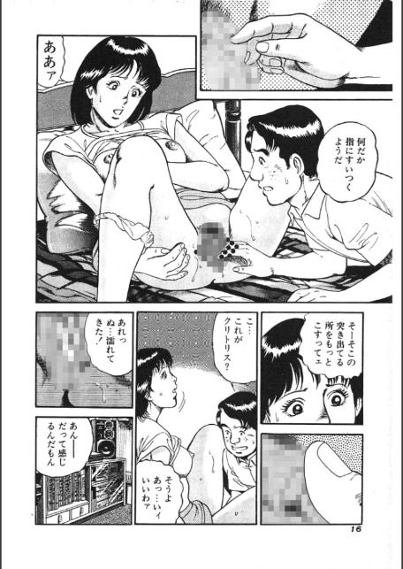 お姉さんのごっくん生ミルク・大地翔ピンクロマン-16