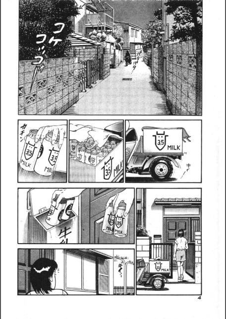 お姉さんのごっくん生ミルク・大地翔ピンクロマン-4