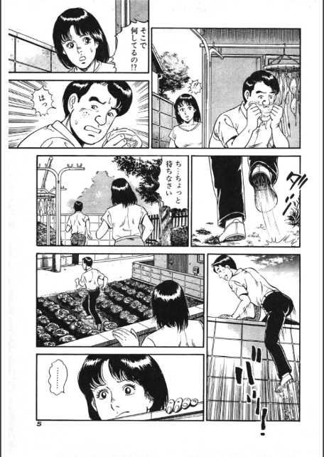 お姉さんのごっくん生ミルク・大地翔ピンクロマン-5