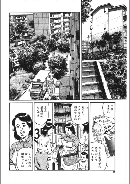 お姉さんのごっくん生ミルク・大地翔ピンクロマン-8