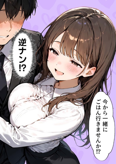 女体化実験（5）〜メスイキ絶頂妊娠プログラム〜-5