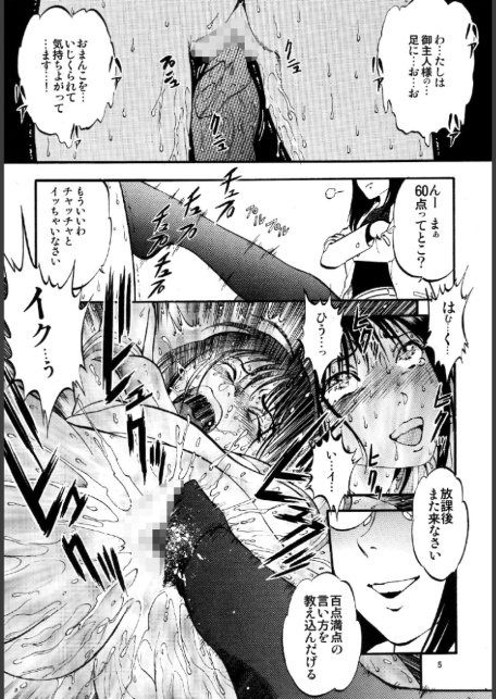 R姉弟 転＆結-5