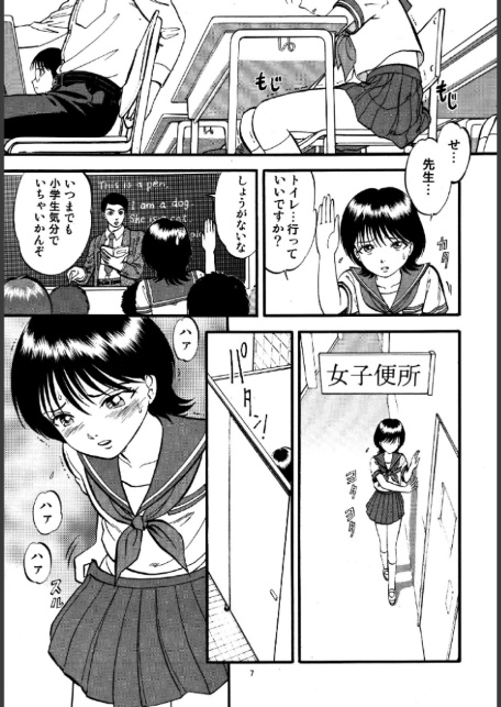 R姉弟 転＆結-7