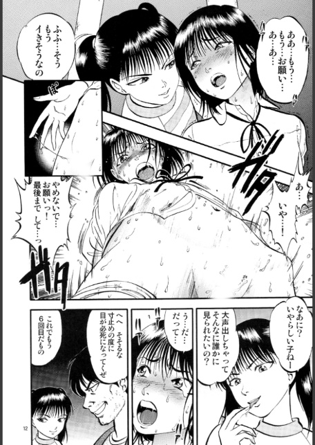 公園で栗拾い-6