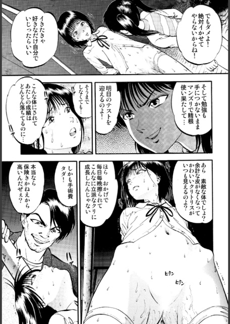 公園で栗拾い-7