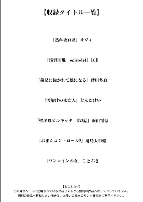 神乳SEVEN vol.70-3