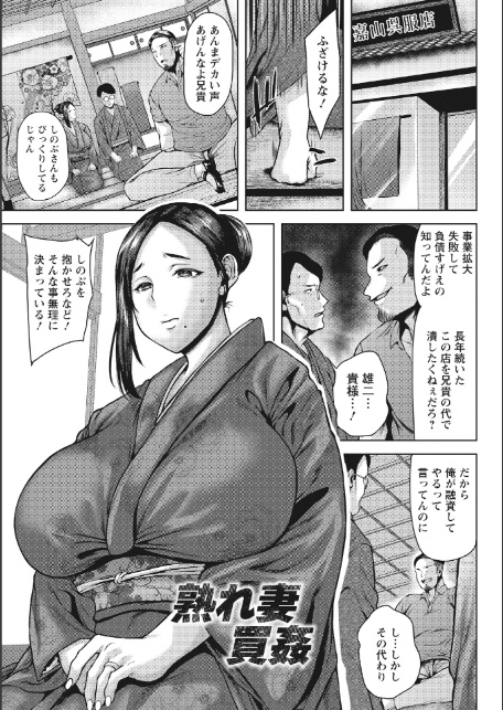 神乳SEVEN vol.70-5