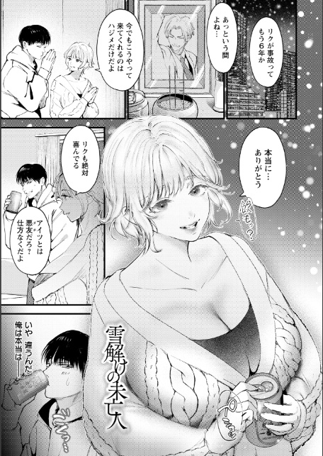神乳SEVEN vol.70-8