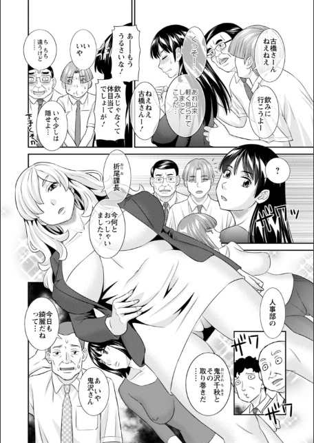 OL様バラエティ-サンプル画像10