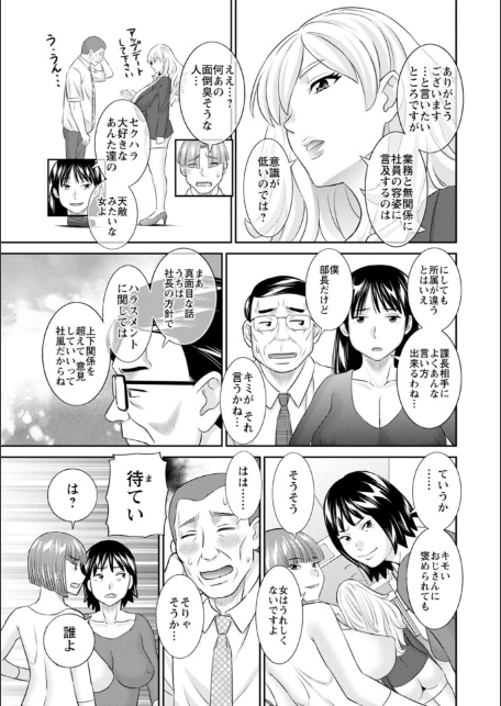 OL様バラエティ-サンプル画像11