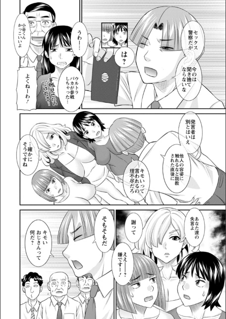 OL様バラエティ-サンプル画像12