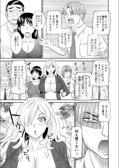 OL様バラエティ-サンプル画像13