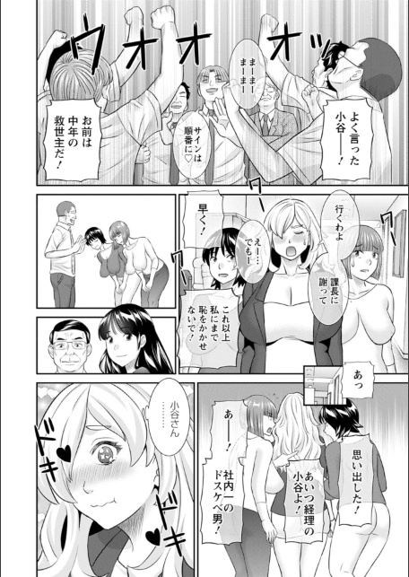 OL様バラエティ-サンプル画像14