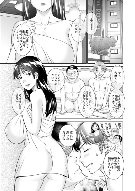OL様バラエティ-サンプル画像15