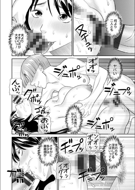 OL様バラエティ-サンプル画像18