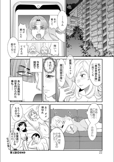 OL様バラエティ-サンプル画像22