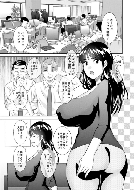 OL様バラエティ-サンプル画像7