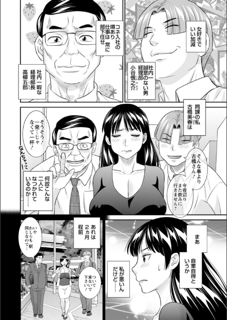 OL様バラエティ-サンプル画像8