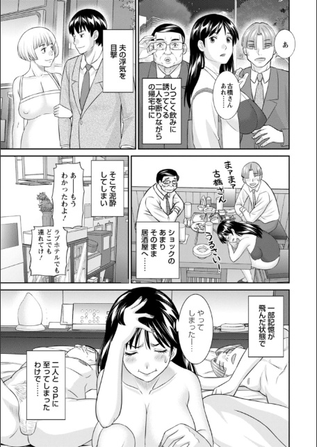 OL様バラエティ-サンプル画像9