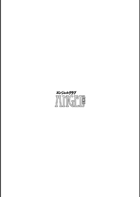 ANGEL倶楽部 2026年6月号-サンプル画像4