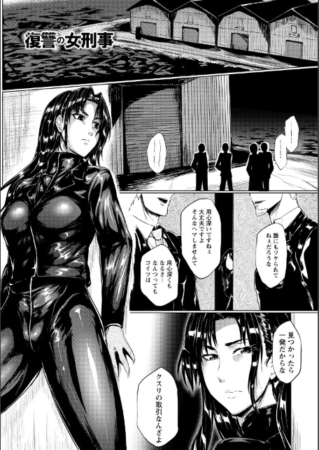 エンジェルクラブMEGA Vol.131-サンプル画像13