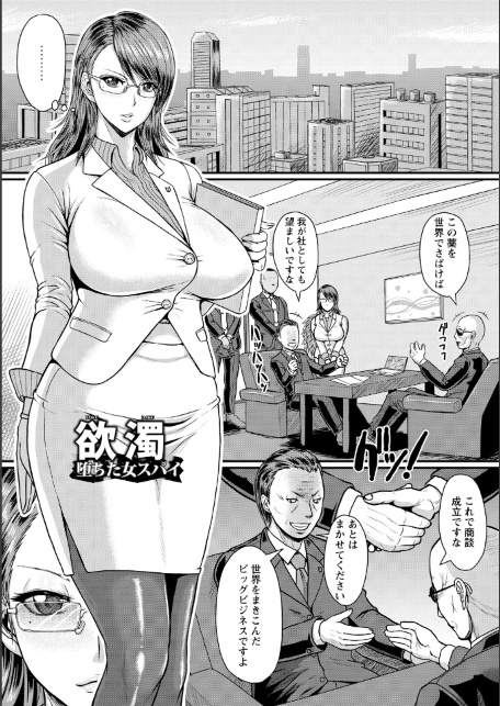 エンジェルクラブMEGA Vol.131-サンプル画像14
