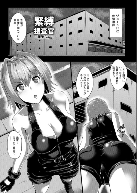 エンジェルクラブMEGA Vol.131-サンプル画像16