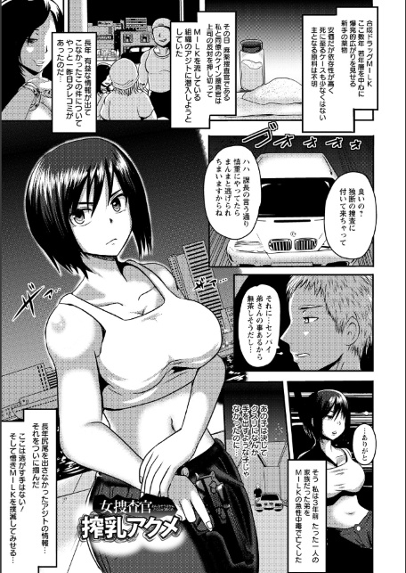 エンジェルクラブMEGA Vol.131-サンプル画像17