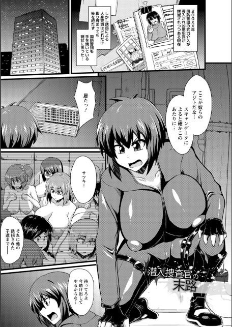 エンジェルクラブMEGA Vol.131-サンプル画像18