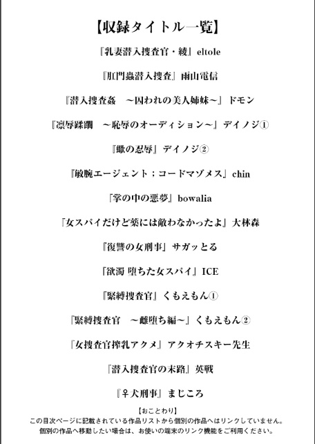 エンジェルクラブMEGA Vol.131-サンプル画像3