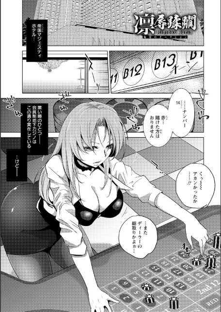 エンジェルクラブMEGA Vol.131-サンプル画像8