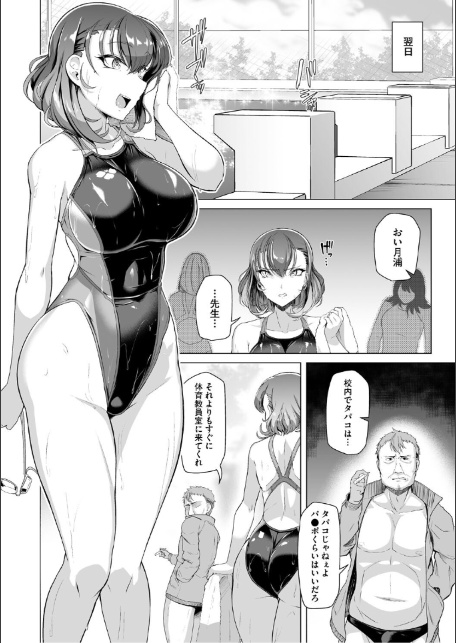 アラガウ水際-サンプル画像4