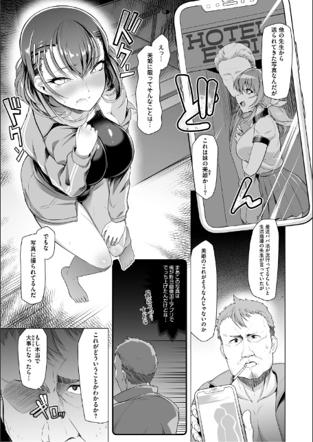 アラガウ水際-サンプル画像6