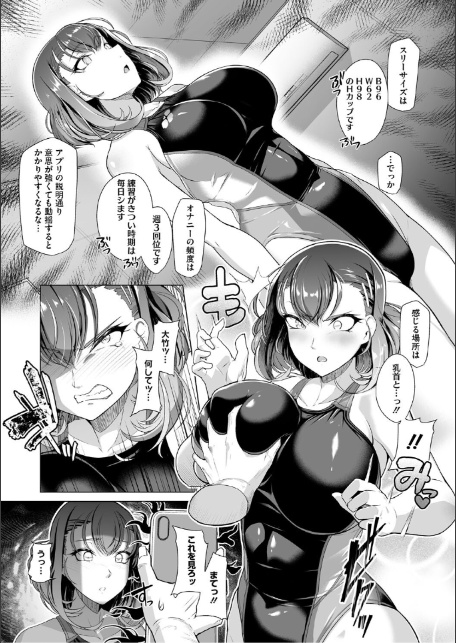 アラガウ水際-サンプル画像8