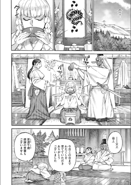 あんねりーぜのたからばこ-10