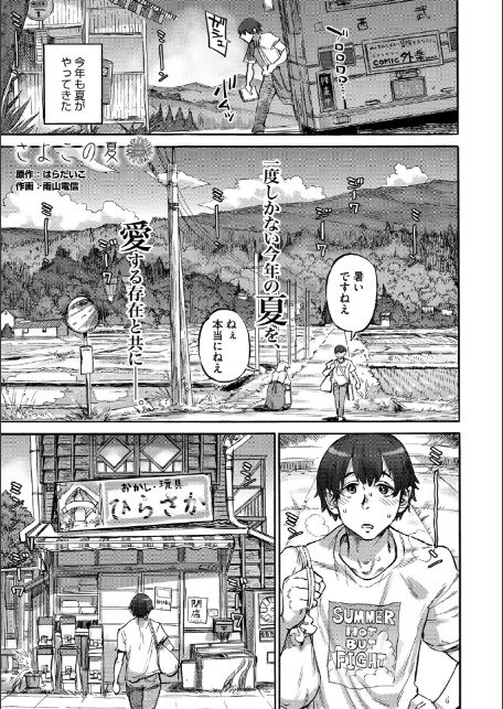 あんねりーぜのたからばこ-11