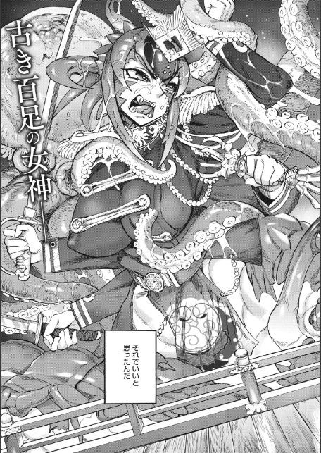あんねりーぜのたからばこ-9