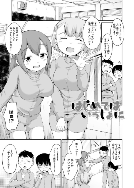 浜家さんはけっこうエロい【FANZA限定おまけ付】-サンプル画像13