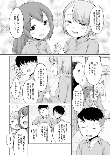 浜家さんはけっこうエロい【FANZA限定おまけ付】-サンプル画像14