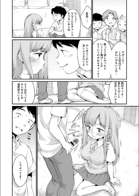 浜家さんはけっこうエロい【FANZA限定おまけ付】-サンプル画像6