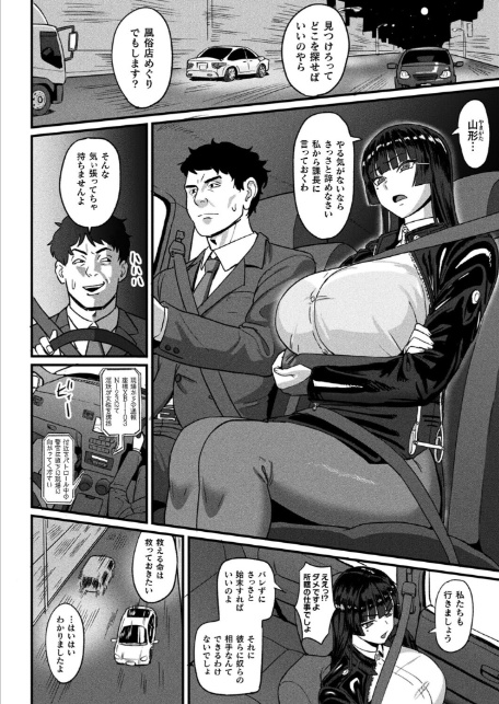 千匹斬りの零華 前編【単話】-サンプル画像2