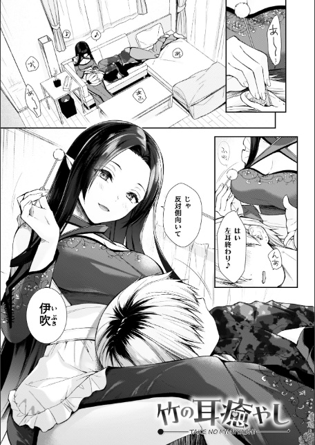 甘恋ぼなぺてぃーと-17